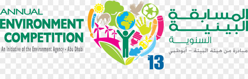 Judges United Nations Environment Programme Natural Logo Environmental Movement PNG