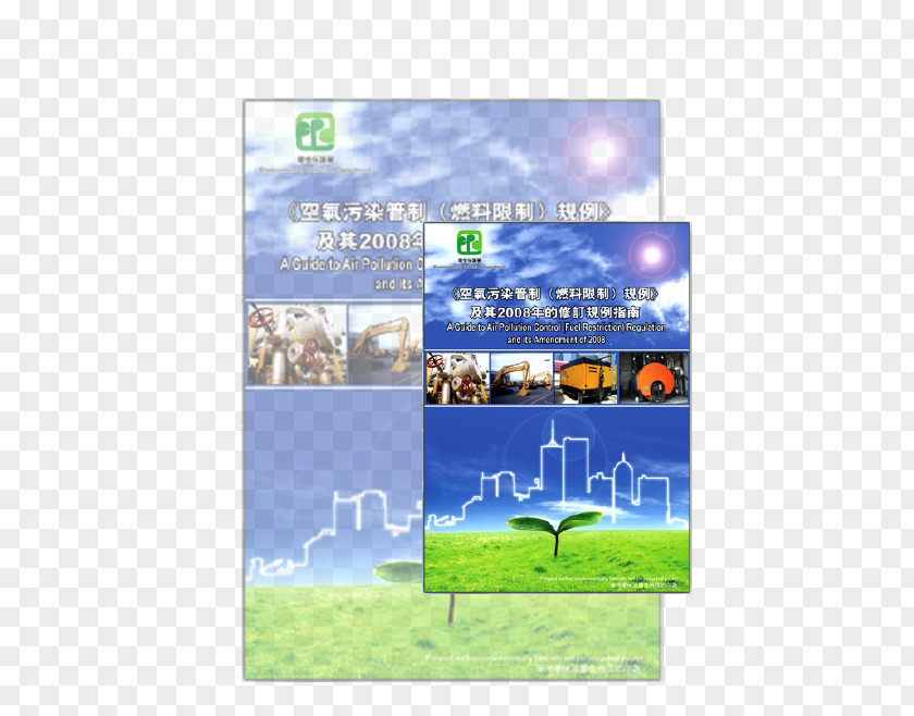 Business Manual Environmental Protection Department Air Pollution Hong Kong PNG