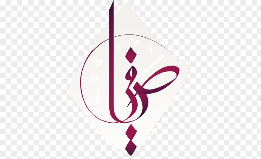 Ramadan Border Graphic Designer Logo Window Blinds & Shades Industrial Design PNG
