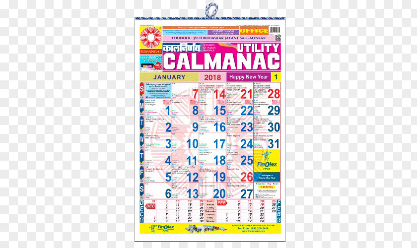 Kundali Kalnirnay Calendar 0 Panchangam CBSE Exam, Class 10 · 2018 Marathi PNG