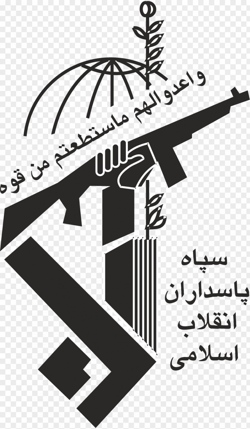Sepah Iranian Revolution Islamic Revolutionary Guard Corps Republic Supreme Leader Of Iran PNG