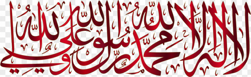 Islam Shahada Calligraphy Six Kalimas Islamic Art PNG