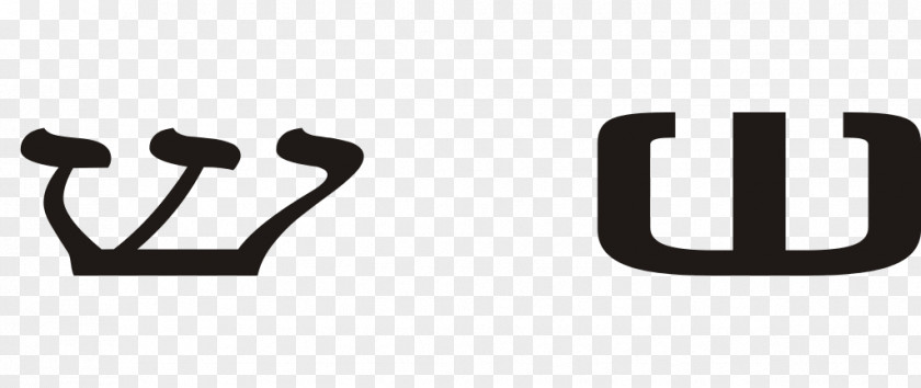 Shin Hebrew Alphabet Letter Samech PNG