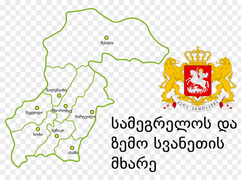 KÃ¼nefe Svaneti Zugdidi Municipality Samegrelo Georgian PNG