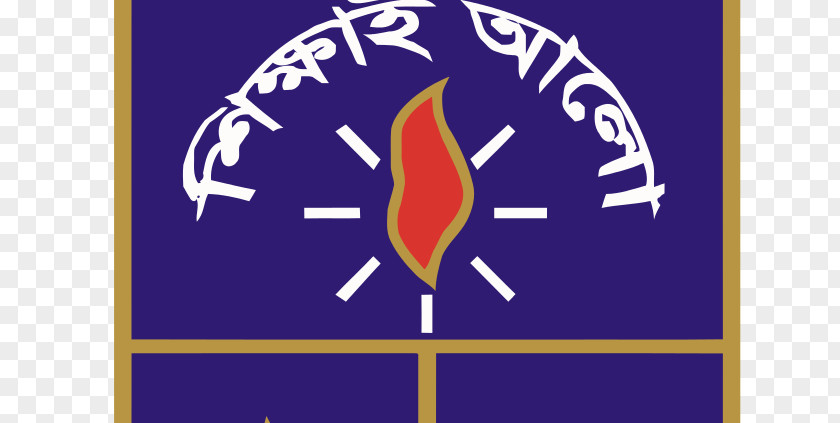 Student Institute Of Information Technology, University Dhaka Education And College Admission PNG