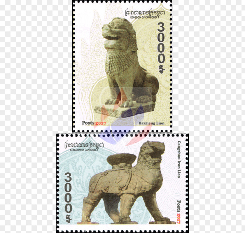Rechter Nebenfluss Der March Kingdom Of Cambodia Postage Stamps Mail Joint Issue PNG