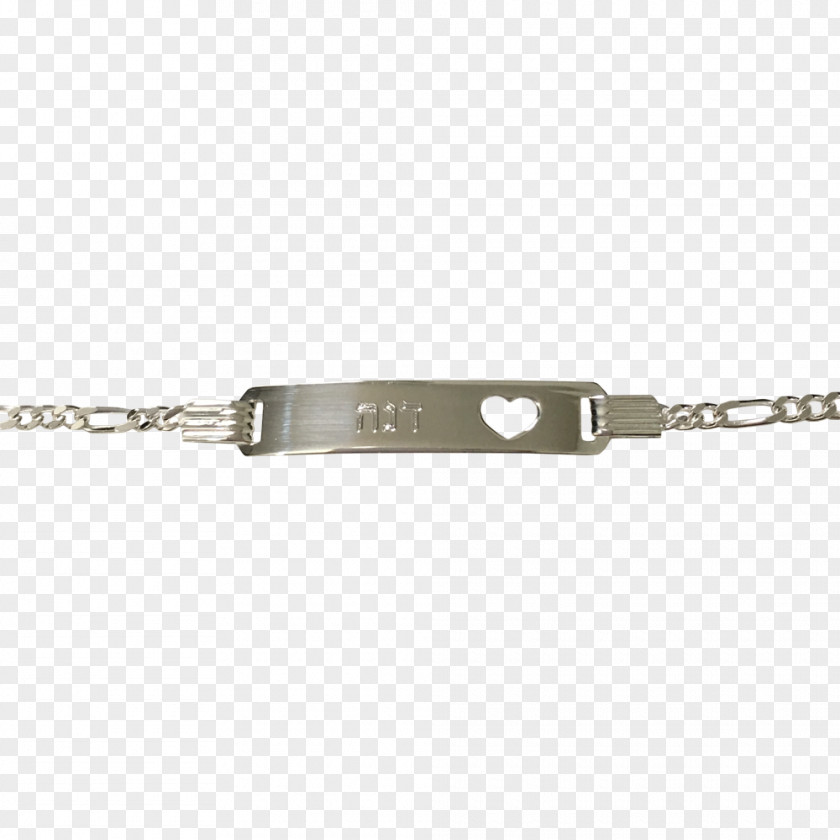 Silver Bracelet Chain PNG