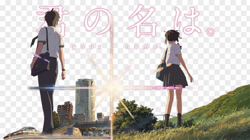 Animated Film Anime Your Name. 01 Subtitle PNG film your name. Subtitle, name clipart PNG