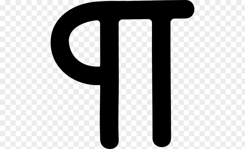 Pi Day Mathematics Symbol PNG