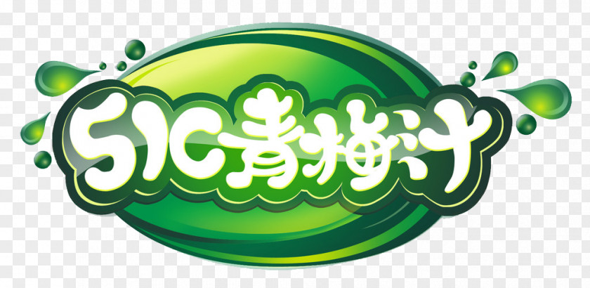 Green Plum Juice LOGO Logo Fruit PNG