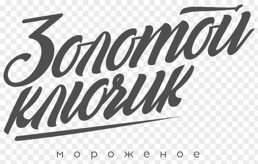 Design Logo Product Brand Font PNG