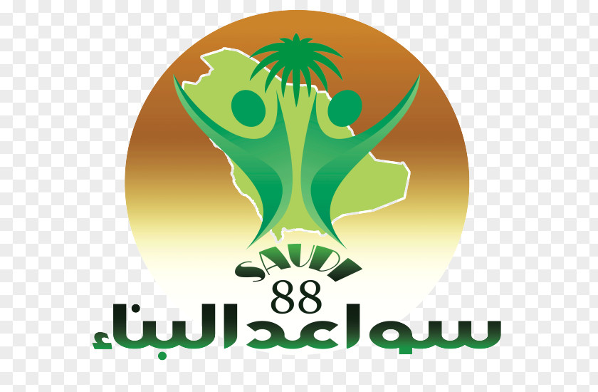 Riyadh Saudi Arabia National Day Logo PNG