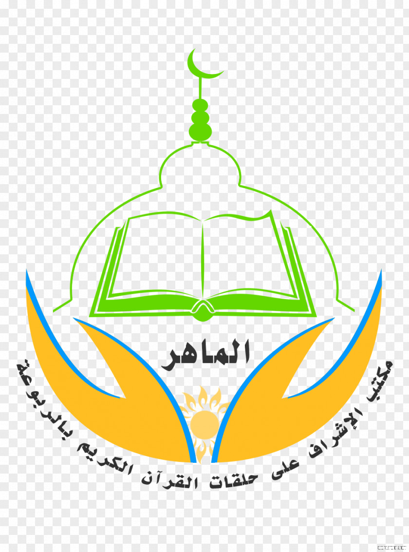 Version Quran Logo Brand PNG