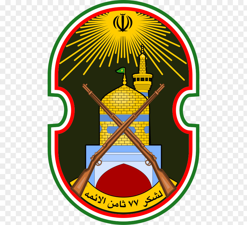 Army Iran Operation Samen-ol-A'emeh 77th Sustainment Brigade Infantry Division Of Khurasan PNG