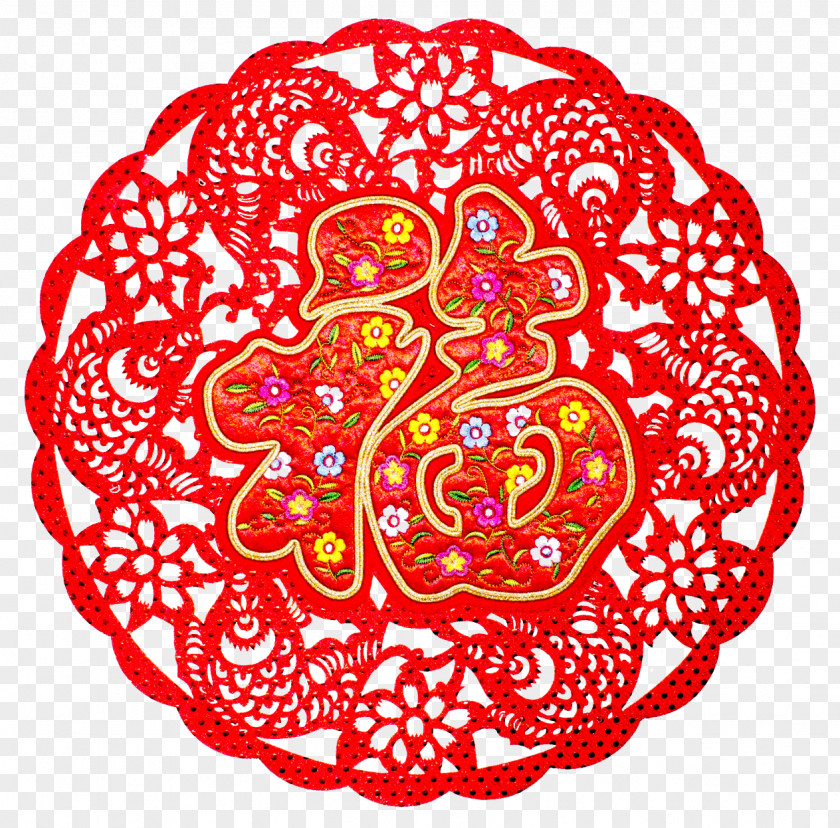 Chinese New Year Red Hi Word Blessing Lichun Fu Taobao Lunar PNG