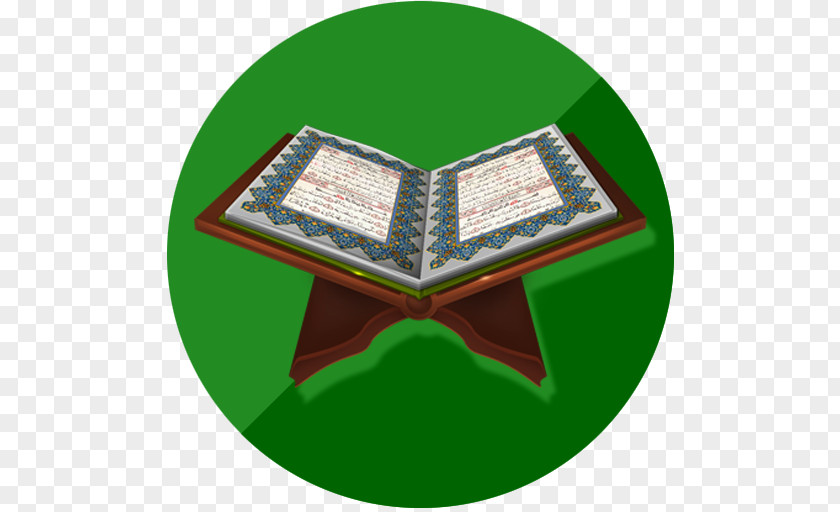 Islam Quran The Meanings Of Glorious Qur'an Surah Juz' PNG