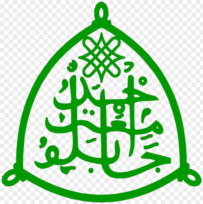 University Logo Ahmadu Bello Kano Higher Education School PNG