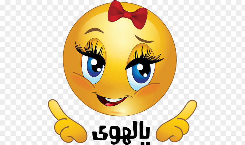 Smiley Emoticon Chef Clip Art PNG