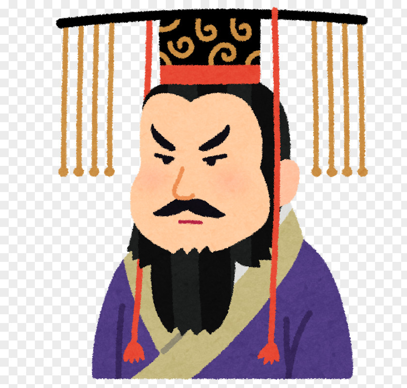 China Qin Shi Huang Records Of The Grand Historian History PNG