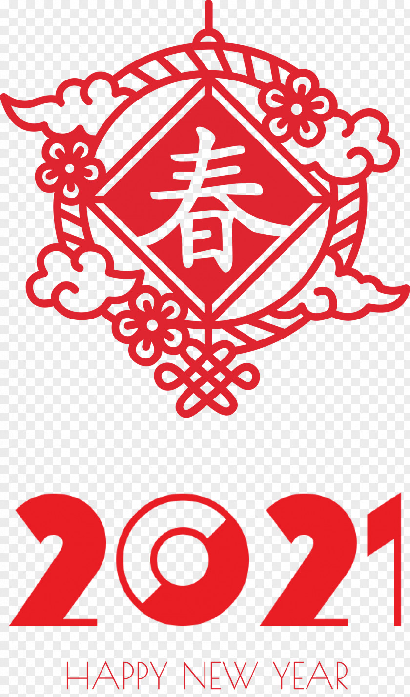 Happy Chinese New Year 2021 PNG