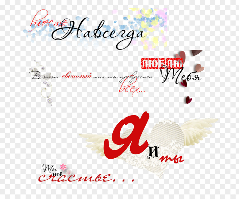 Russian LiveInternet Photography Message PNG