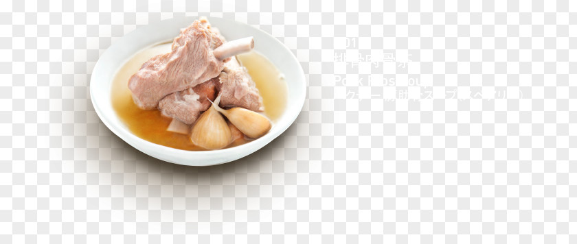 Pork Ribs Soup Asian Cuisine Recipe Tableware Food PNG