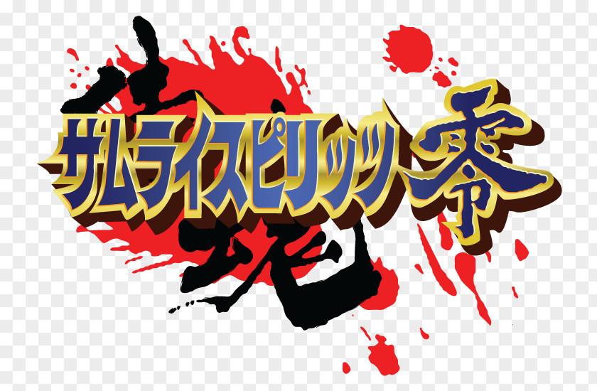 Samurai Shodown Logo The King Of Fighters '96 V 2003 Decal PNG