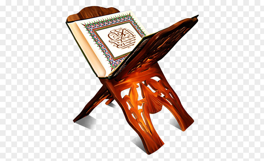Islam Quran Clip Art Portable Network Graphics The Holy Qur'an: Text, Translation And Commentary PNG