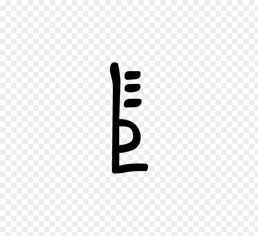 Syllable Logo Brand Font PNG