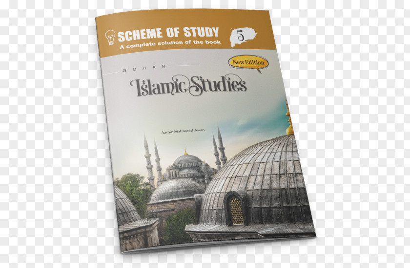 Muslim Teacher Turkey Risale-i Nur Islamic Studies Risâle PNG