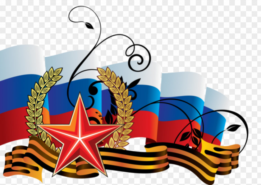 Patriots Victory Day Defender Of The Fatherland Holiday Great Patriotic War Стихи к праздникам Russia PNG