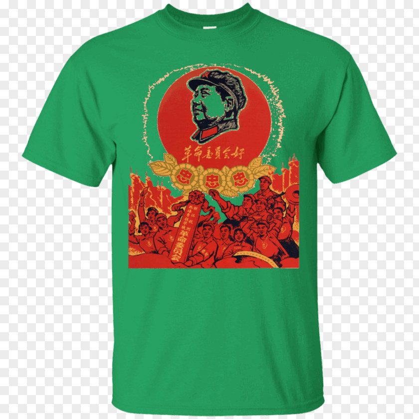 Cultural Propaganda Slogan T-shirt Hoodie Gildan Activewear Clothing Sleeve PNG