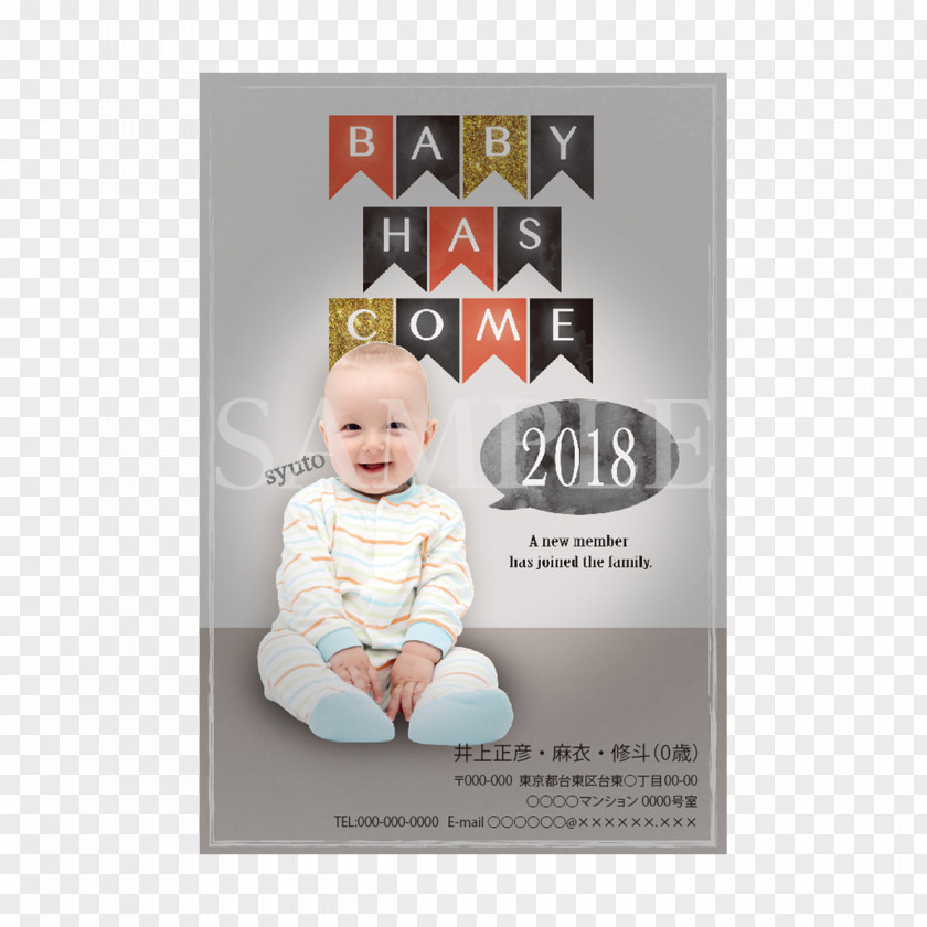 Baby Grows Archives Birth Post Cards Design Poster Infant PNG