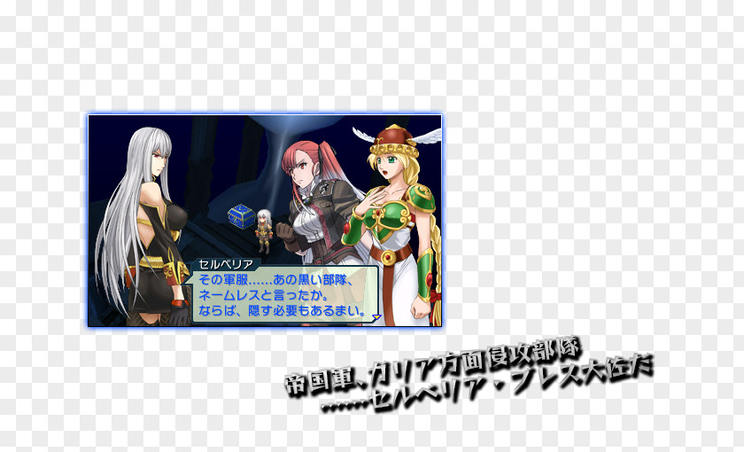 Bandai Project X Zone Valkyria Chronicles 3: Unrecorded Video Game Namco Entertainment PNG