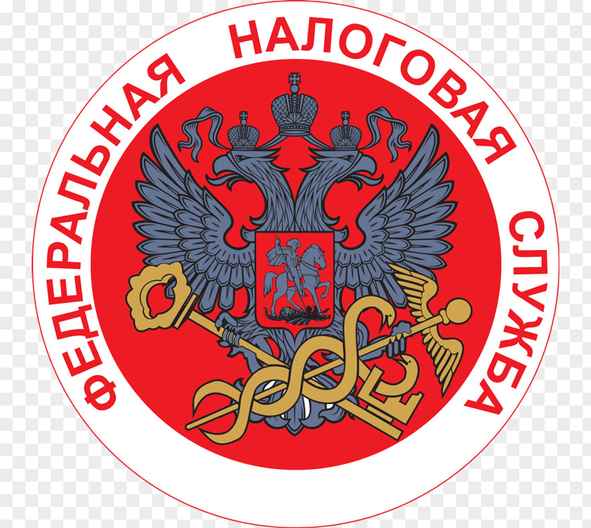 Russia Day Of The Tax Authorities In Federal Service State Ukraine PNG