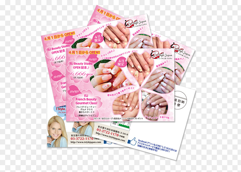 Beauty Studio デザインＭ Nail Business Cards Cooking PNG