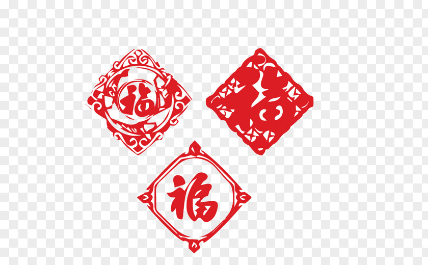 Fu Word Paper-cut Material Picture Chinese New Year Papercutting Fai Chun PNG