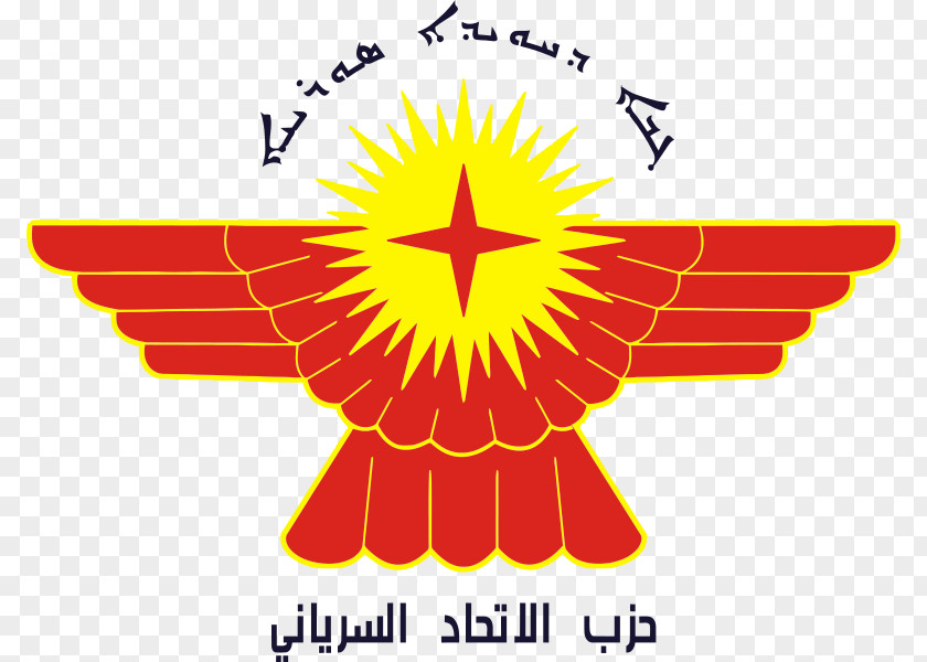 Politics Syriac Union Party Political Language Assyrian People PNG