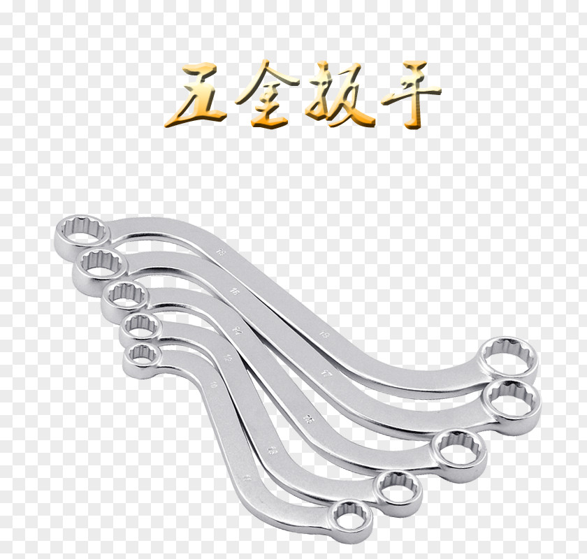 Hardware Wrench Download PNG