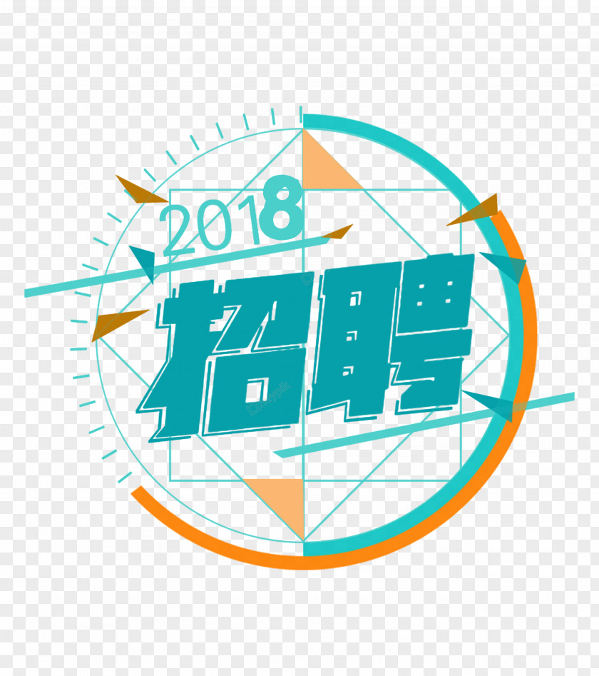 2018 Font Design Poster Art Graphic Recruitment PNG