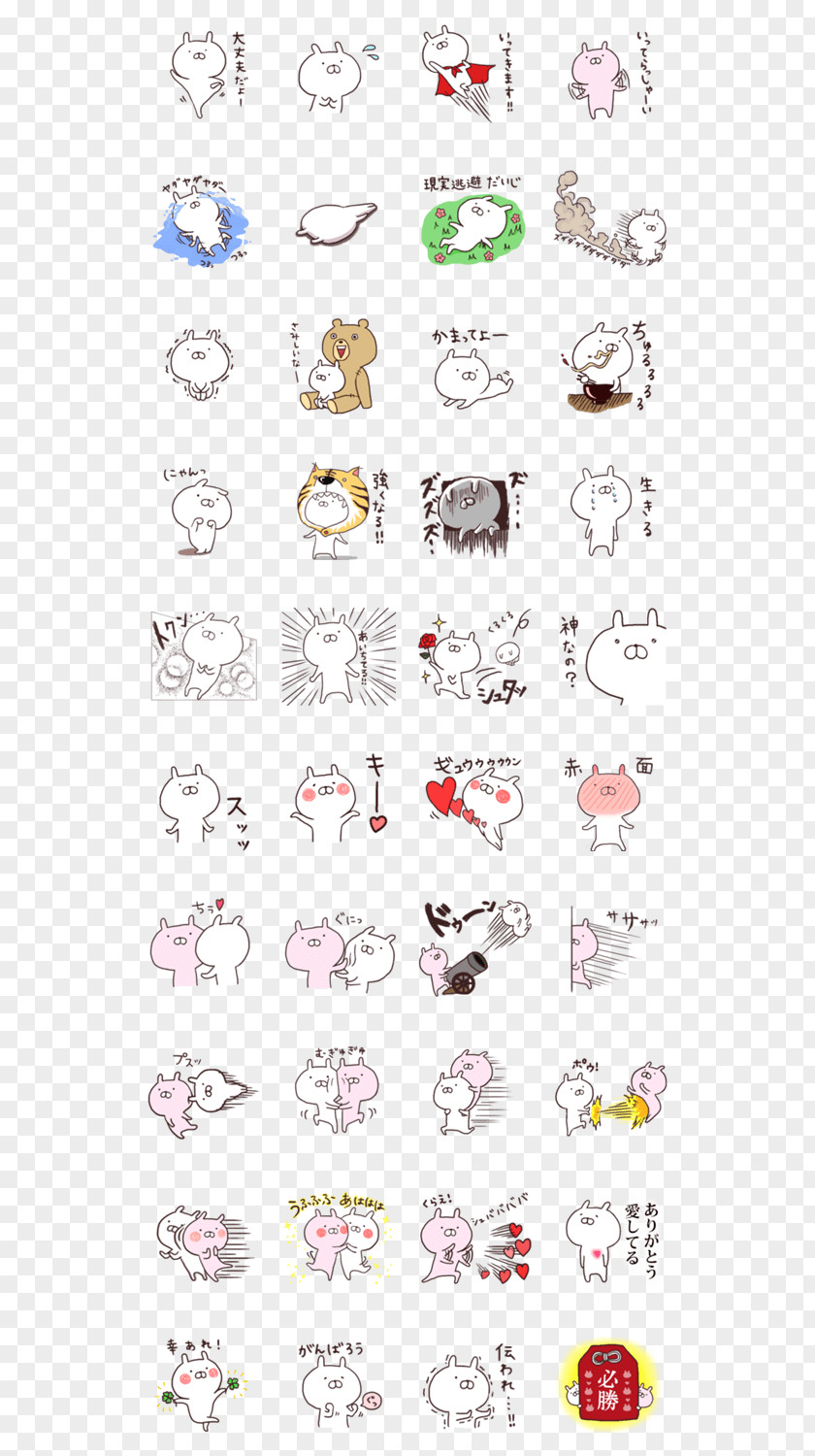 Line うさまる LINE Illustrator Pattern PNG