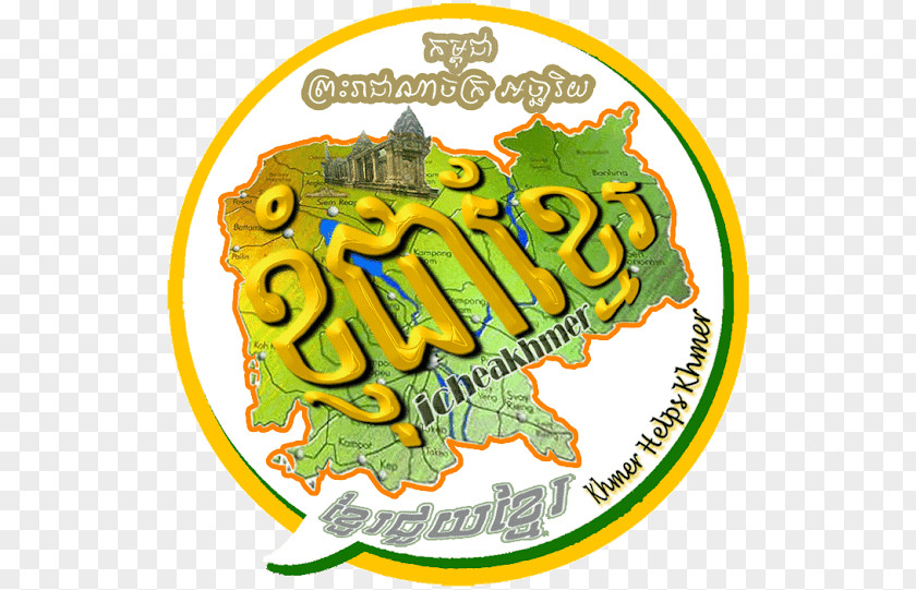 Tree Logo Brand Font PNG