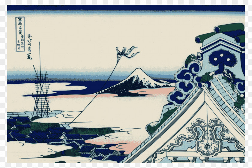 1849) EdoMount Fuji Mount The Great Wave Off Kanagawa Fine Wind, Clear Morning Hokusai: (1760 PNG