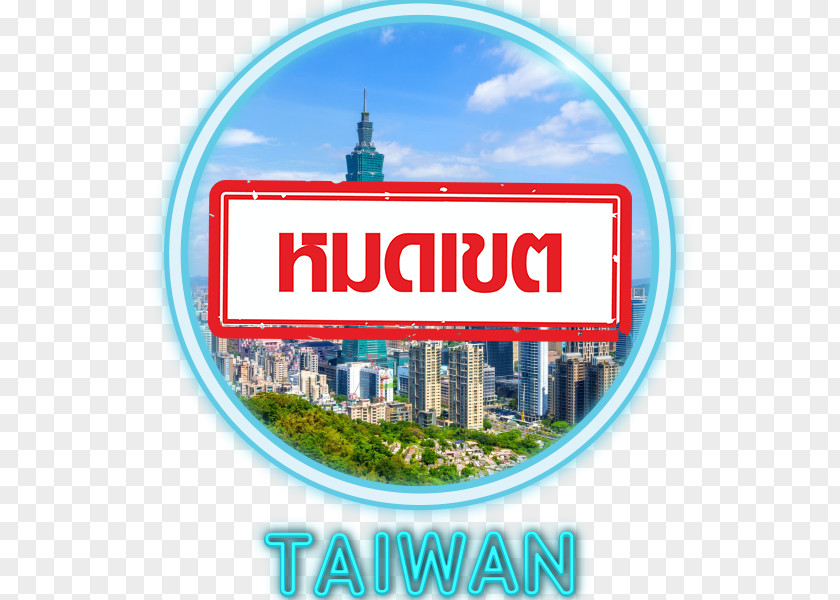 Building Taipei 101 Taiwan Province City Tourist Attraction PNG