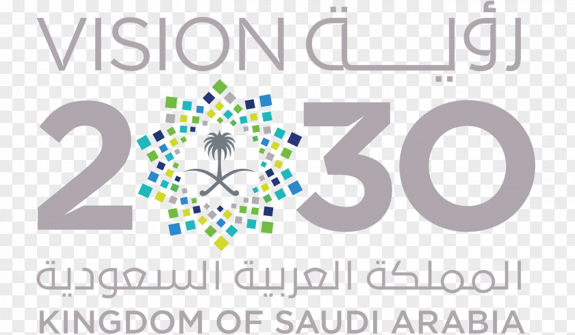 Saudi Vision 2030 Dhahran Aramco Industry Economy PNG