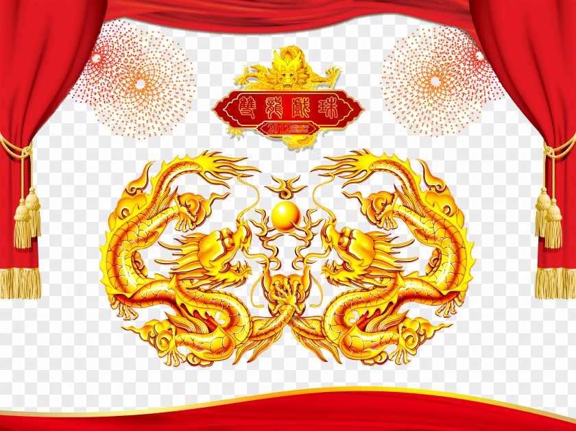 Dragons Chinese New Year Background Wind Longxizhu Dragon PNG