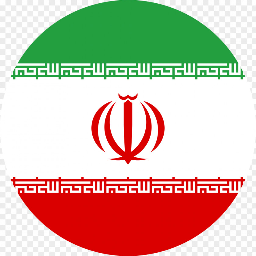Flag Of Iran United States Joint Comprehensive Plan Action 2017–18 Iranian Protests PNG