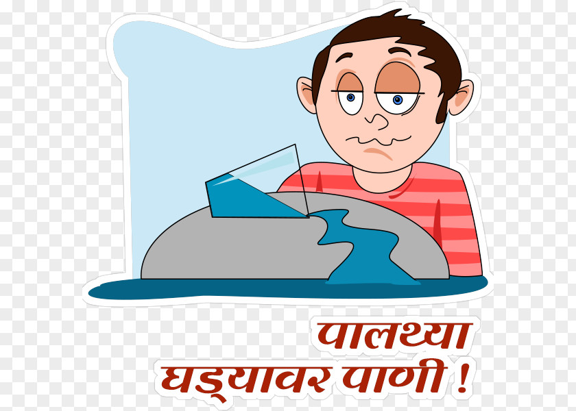 Marathi Human Behavior Thumb Clip Art PNG