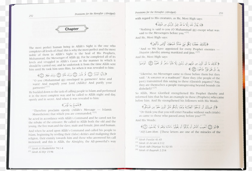 Ibn Al-qayyim Paper Document Brand Font PNG