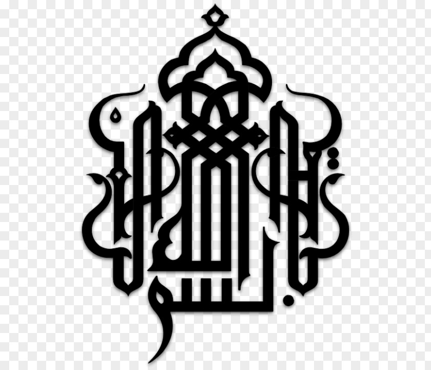 Islam Basmala Islamic Calligraphy Arabic Art PNG